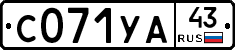 %D0%A1071%D0%A3%D0%9043