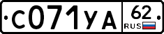 %D0%A1071%D0%A3%D0%9062