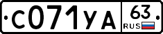 %D0%A1071%D0%A3%D0%9063