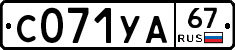 %D0%A1071%D0%A3%D0%9067