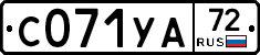 %D0%A1071%D0%A3%D0%9072