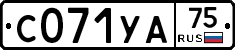 %D0%A1071%D0%A3%D0%9075