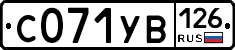 %D0%A1071%D0%A3%D0%92126