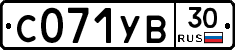 %D0%A1071%D0%A3%D0%9230