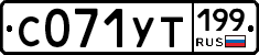 %D0%A1071%D0%A3%D0%A2199