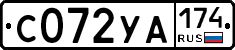 %D0%A1072%D0%A3%D0%90174