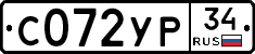 %D0%A1072%D0%A3%D0%A034