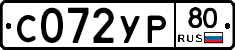 %D0%A1072%D0%A3%D0%A080