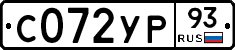 %D0%A1072%D0%A3%D0%A093