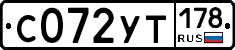 %D0%A1072%D0%A3%D0%A2178