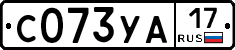 %D0%A1073%D0%A3%D0%9017