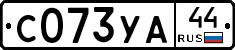 %D0%A1073%D0%A3%D0%9044