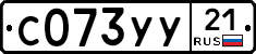 %D0%A1073%D0%A3%D0%A321
