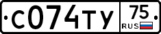 %D0%A1074%D0%A2%D0%A375