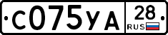 %D0%A1075%D0%A3%D0%9028
