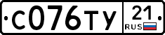 %D0%A1076%D0%A2%D0%A321