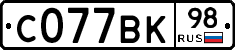 %D0%A1077%D0%92%D0%9A98