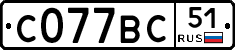 %D0%A1077%D0%92%D0%A151