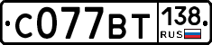 %D0%A1077%D0%92%D0%A2138
