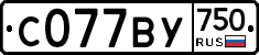%D0%A1077%D0%92%D0%A3750