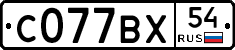 %D0%A1077%D0%92%D0%A554