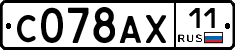 %D0%A1078%D0%90%D0%A511