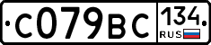 %D0%A1079%D0%92%D0%A1134