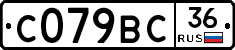 %D0%A1079%D0%92%D0%A136