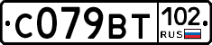 %D0%A1079%D0%92%D0%A2102