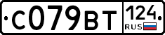 %D0%A1079%D0%92%D0%A2124
