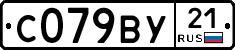 %D0%A1079%D0%92%D0%A321