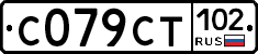 %D0%A1079%D0%A1%D0%A2102