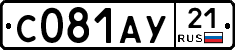 %D0%A1081%D0%90%D0%A321