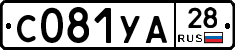 %D0%A1081%D0%A3%D0%9028