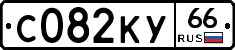%D0%A1082%D0%9A%D0%A366