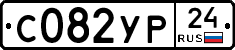 %D0%A1082%D0%A3%D0%A024