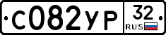 %D0%A1082%D0%A3%D0%A032