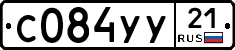 %D0%A1084%D0%A3%D0%A321