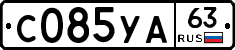%D0%A1085%D0%A3%D0%9063
