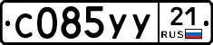%D0%A1085%D0%A3%D0%A321