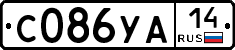 %D0%A1086%D0%A3%D0%9014