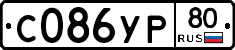 %D0%A1086%D0%A3%D0%A080