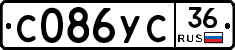 %D0%A1086%D0%A3%D0%A136