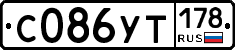%D0%A1086%D0%A3%D0%A2178