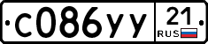 %D0%A1086%D0%A3%D0%A321