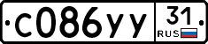%D0%A1086%D0%A3%D0%A331