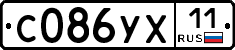 %D0%A1086%D0%A3%D0%A511