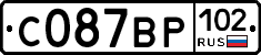 %D0%A1087%D0%92%D0%A0102