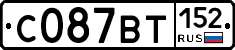 %D0%A1087%D0%92%D0%A2152