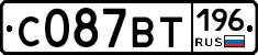 %D0%A1087%D0%92%D0%A2196